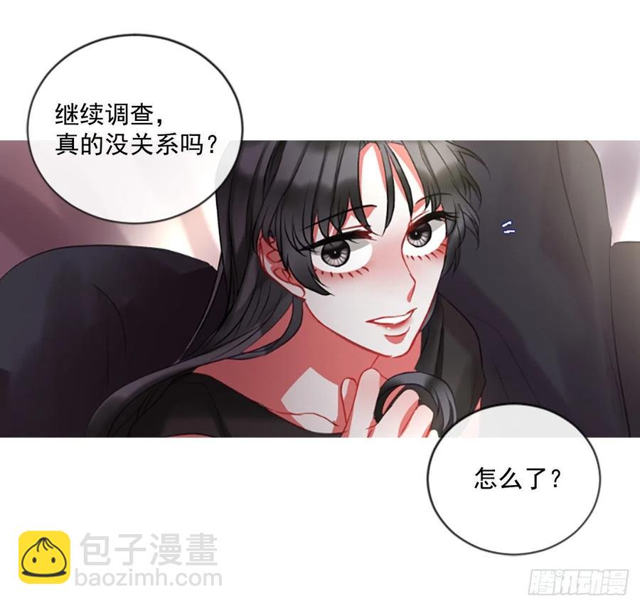 47.花藏花（1）-第48话