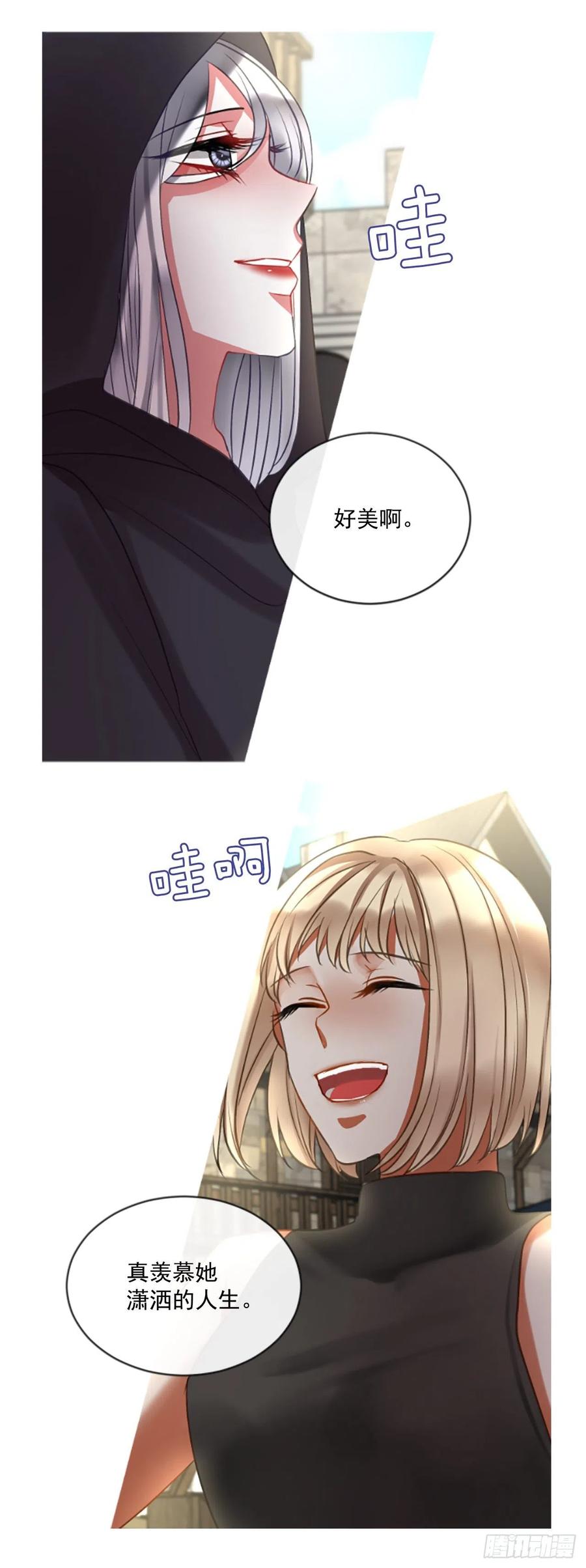 47.花藏花（1）-第48话