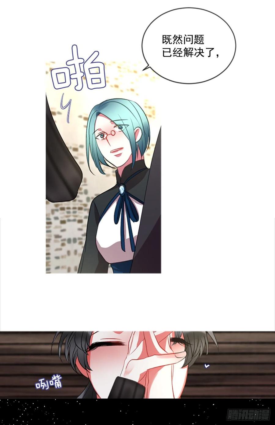 49.花藏花（3）-第50话