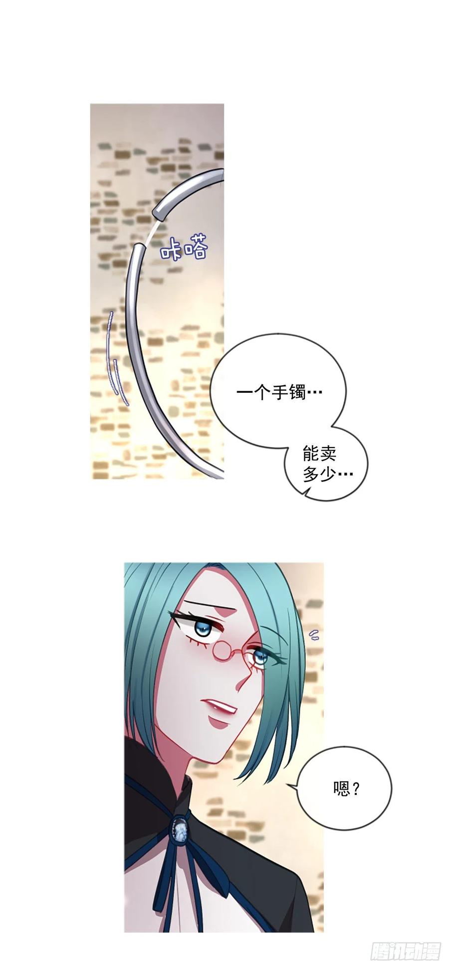 49.花藏花（3）-第50话