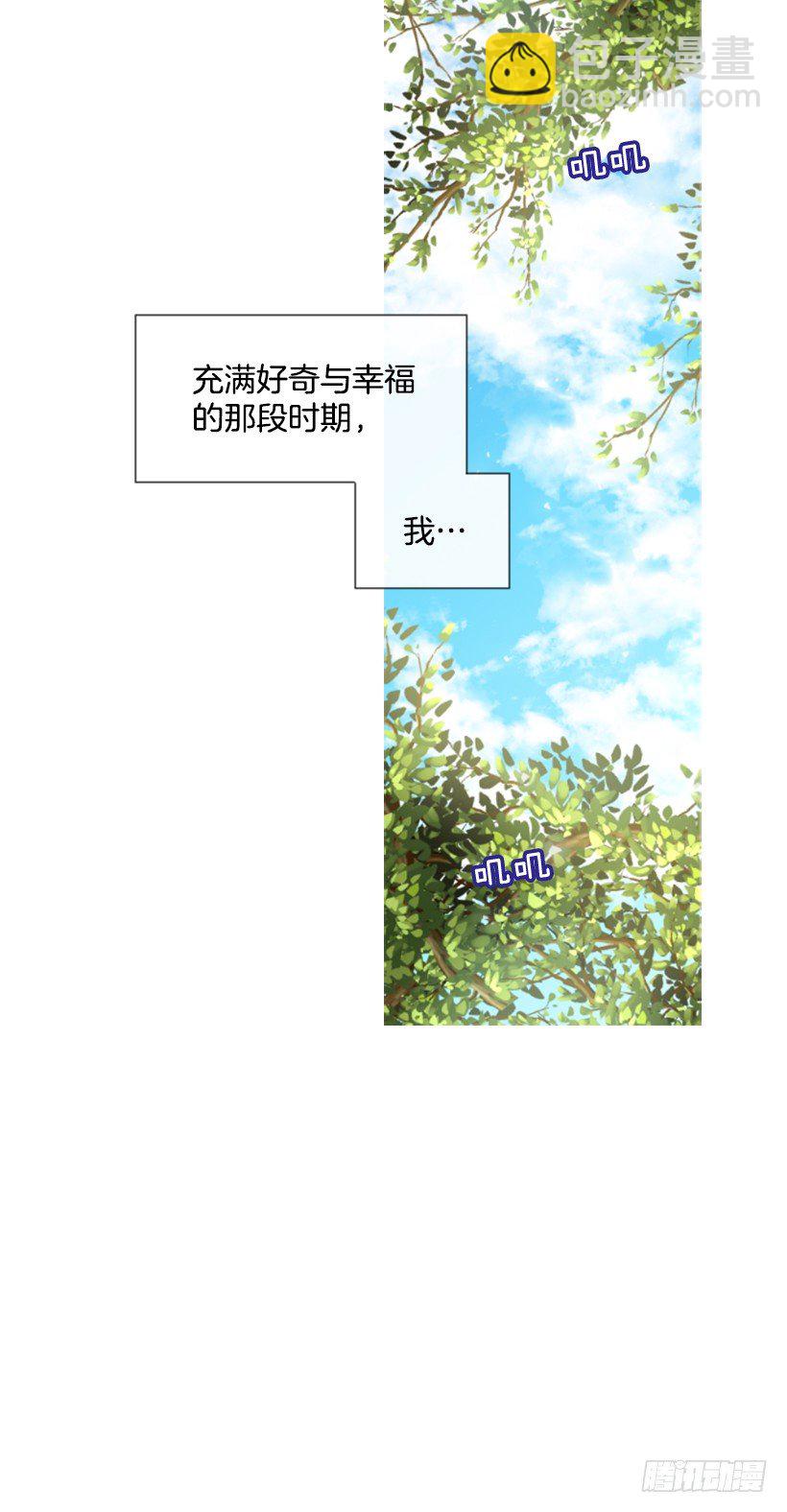 5.去冒险(1/2)-第6话