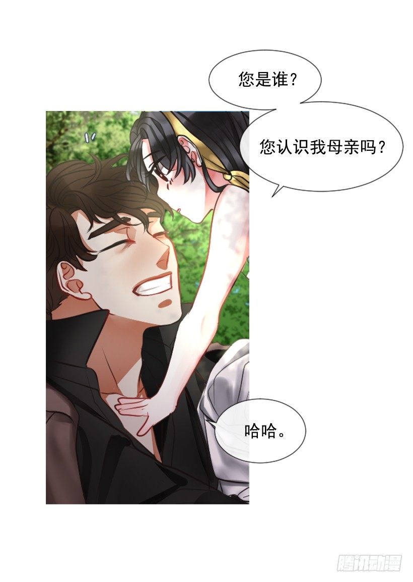 5.去冒险(1/2)-第6话