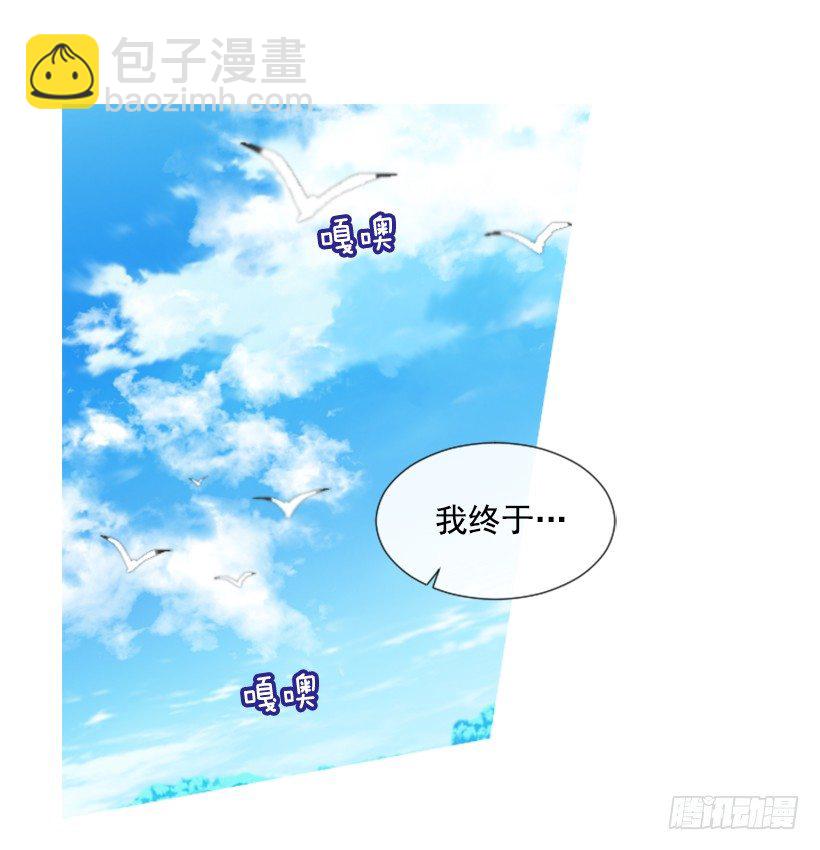 5.去冒险(1/2)-第6话