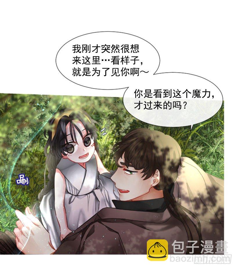 5.去冒险(1/2)-第6话