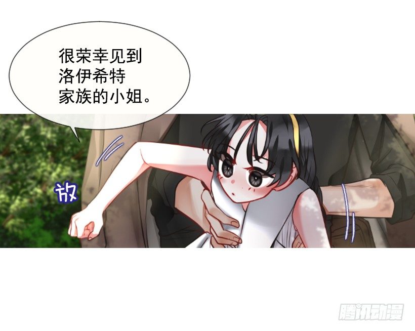 5.去冒险(1/2)-第6话