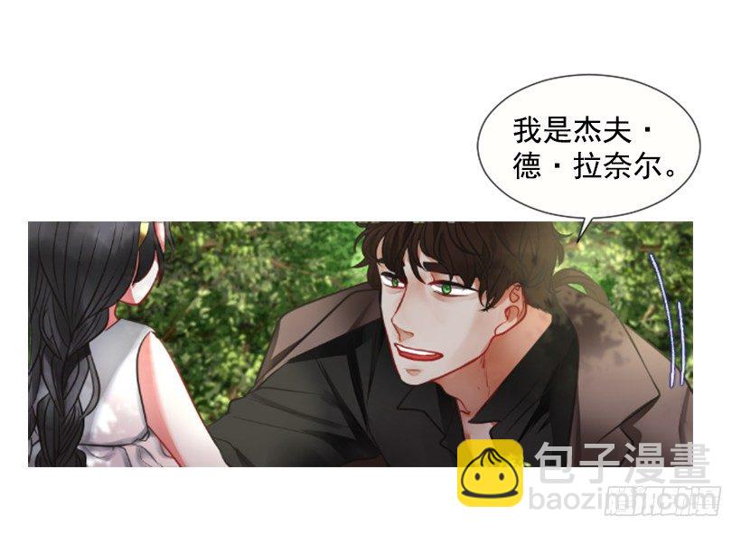 5.去冒险(1/2)-第6话