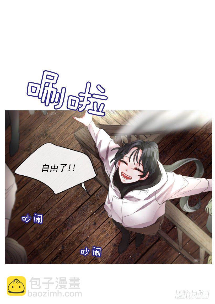 5.去冒险(1/2)-第6话