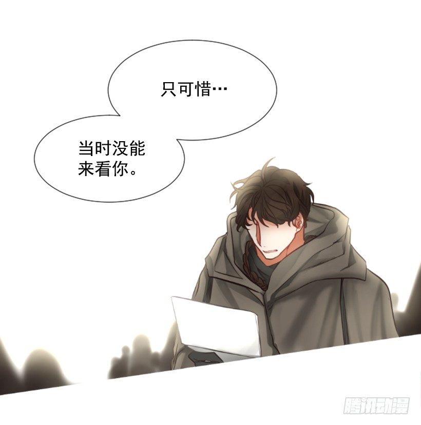 5.去冒险(1/2)-第6话