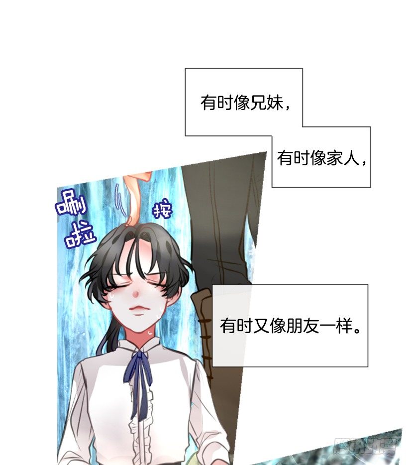 傭兵女王伊芙琳 - 5.去冒險(1/2) - 1