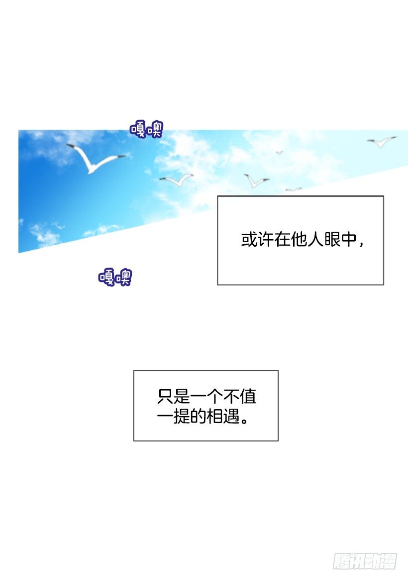 5.去冒险(1/2)-第6话