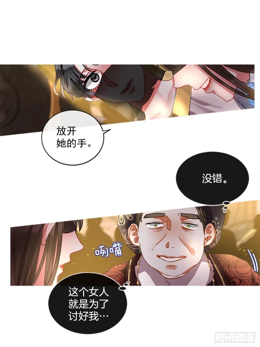 53.愤怒（2）-第54话