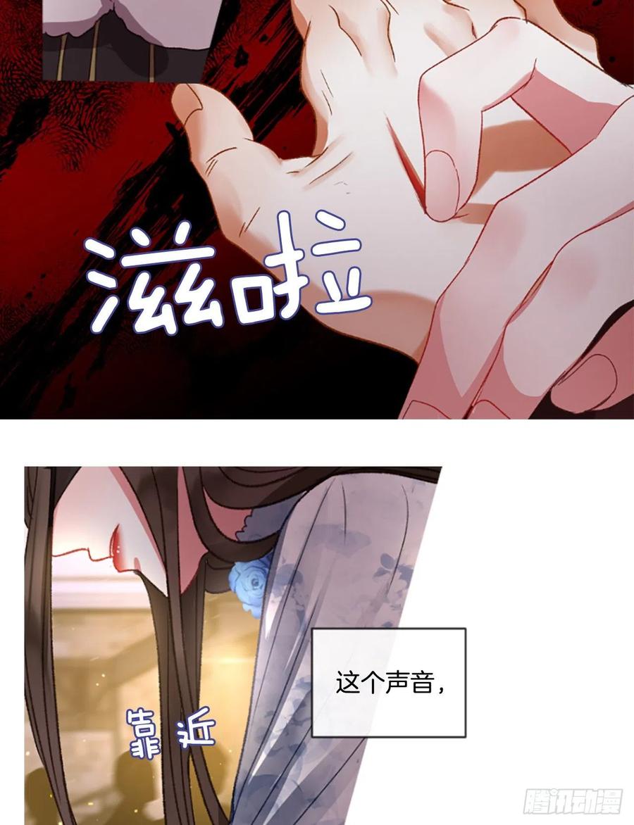 53.愤怒（2）-第54话