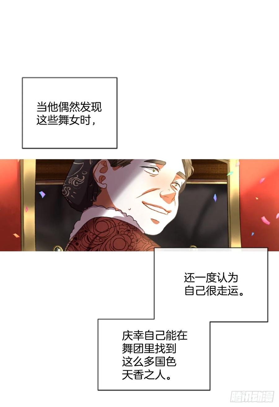 53.愤怒（2）-第54话