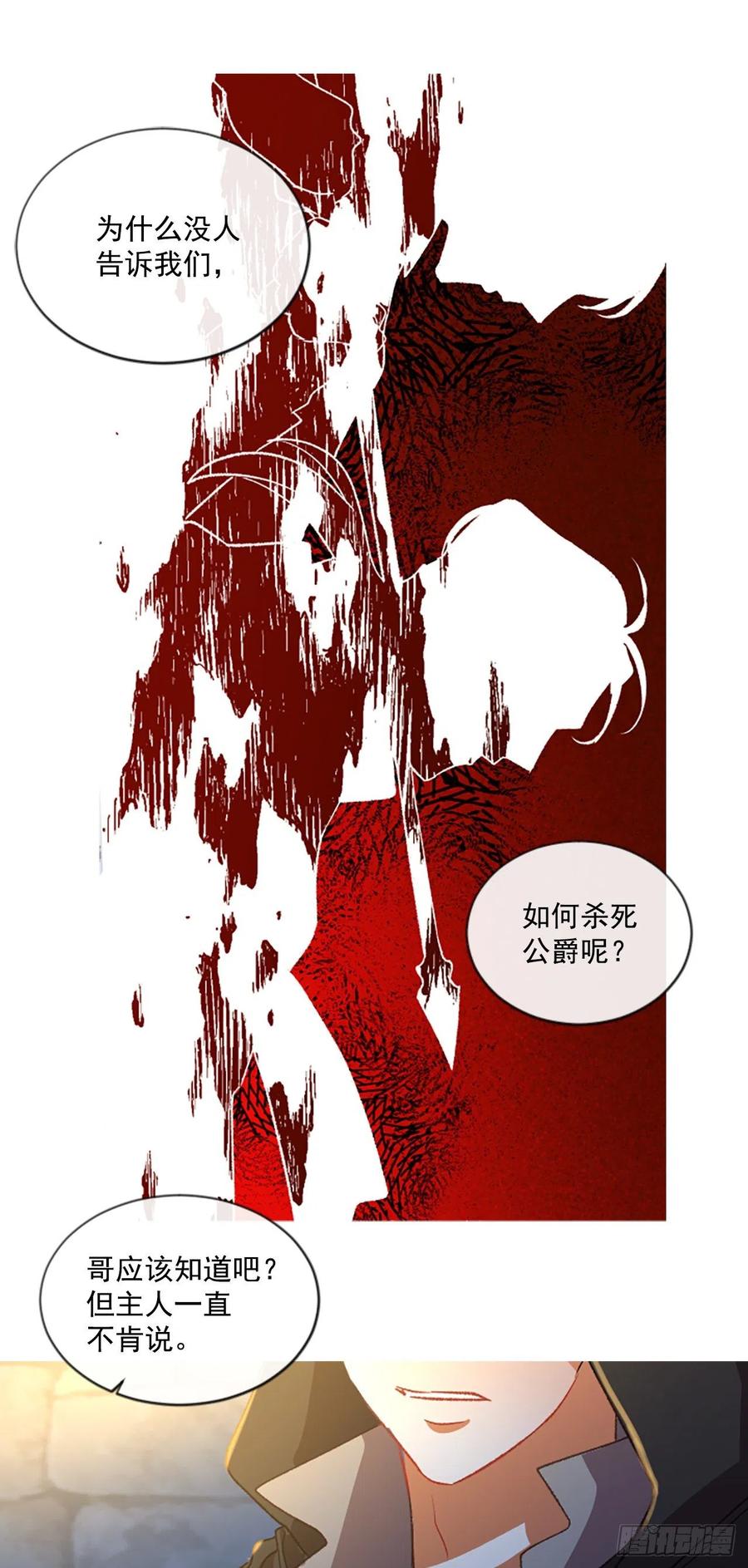 55.怀中的温情（2）-第56话