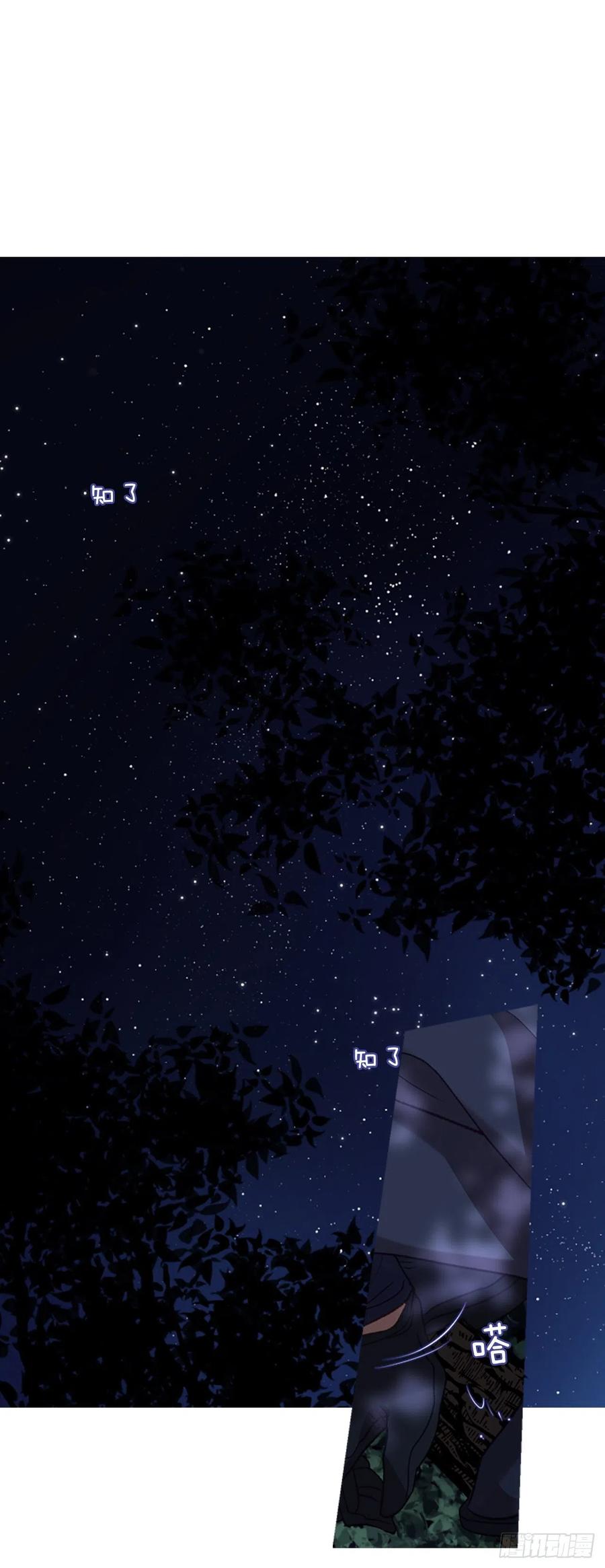 55.怀中的温情（2）-第56话