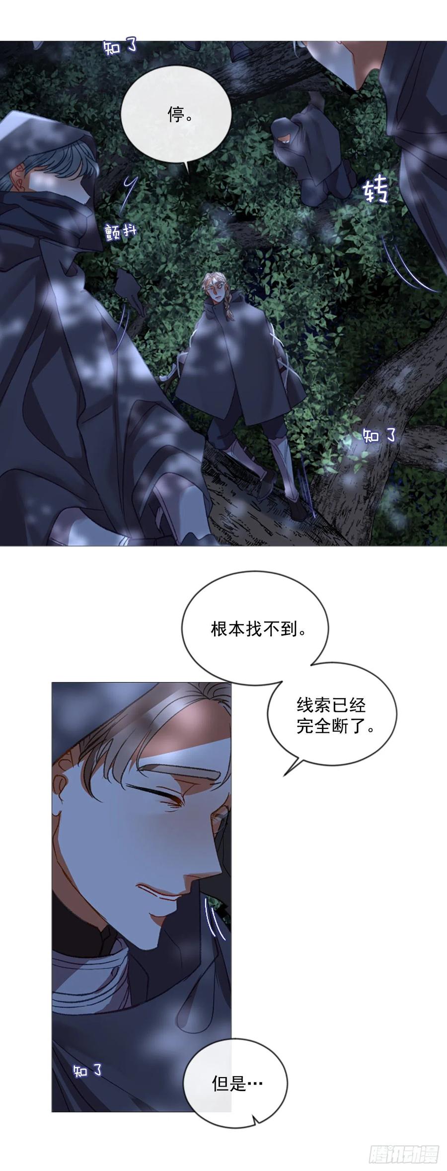 55.怀中的温情（2）-第56话