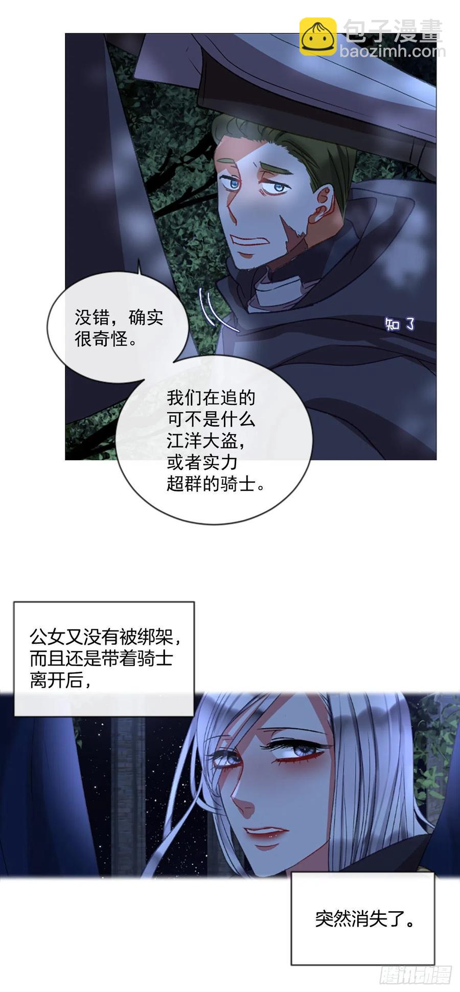 55.怀中的温情（2）-第56话