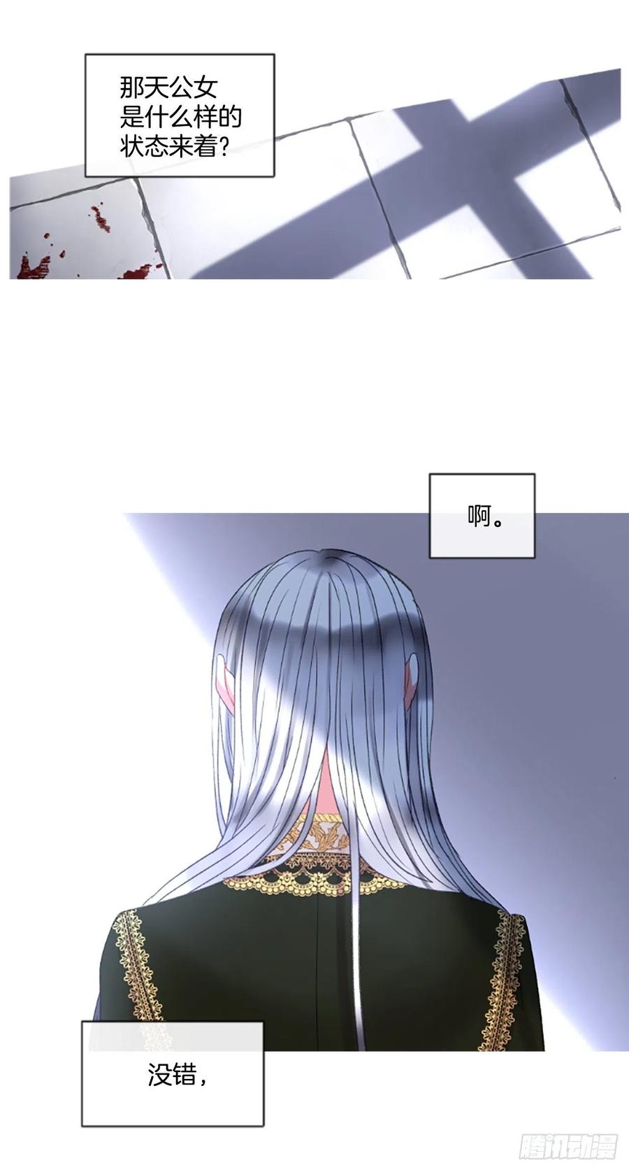 55.怀中的温情（2）-第56话