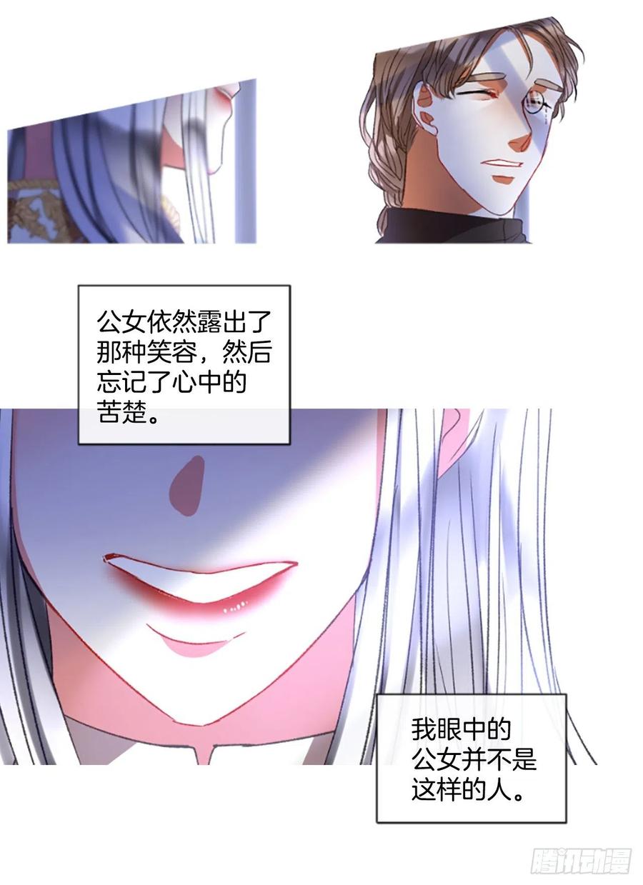 55.怀中的温情（2）-第56话