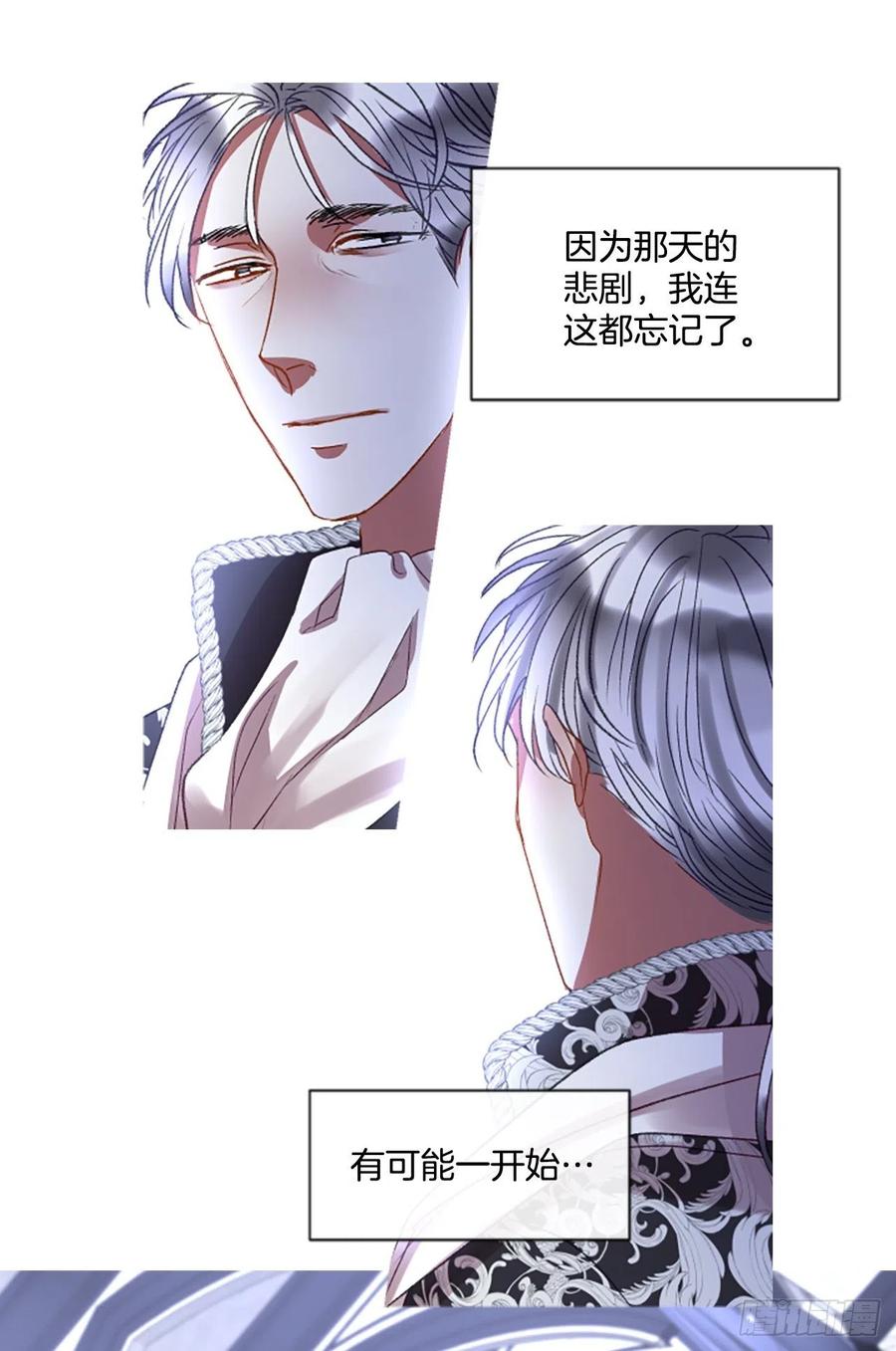 55.怀中的温情（2）-第56话