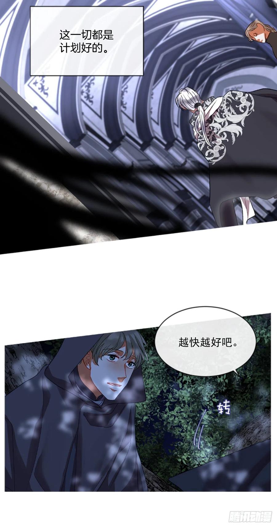 55.怀中的温情（2）-第56话