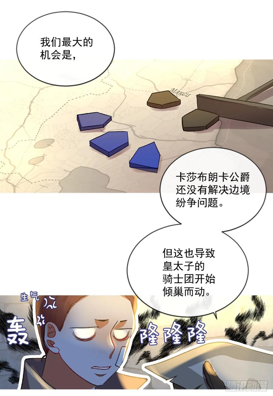 55.怀中的温情（2）-第56话