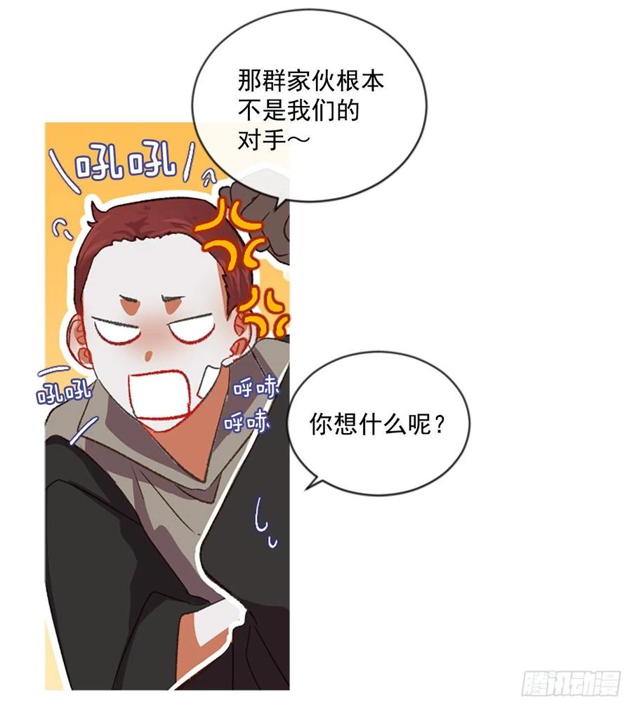 55.怀中的温情（2）-第56话