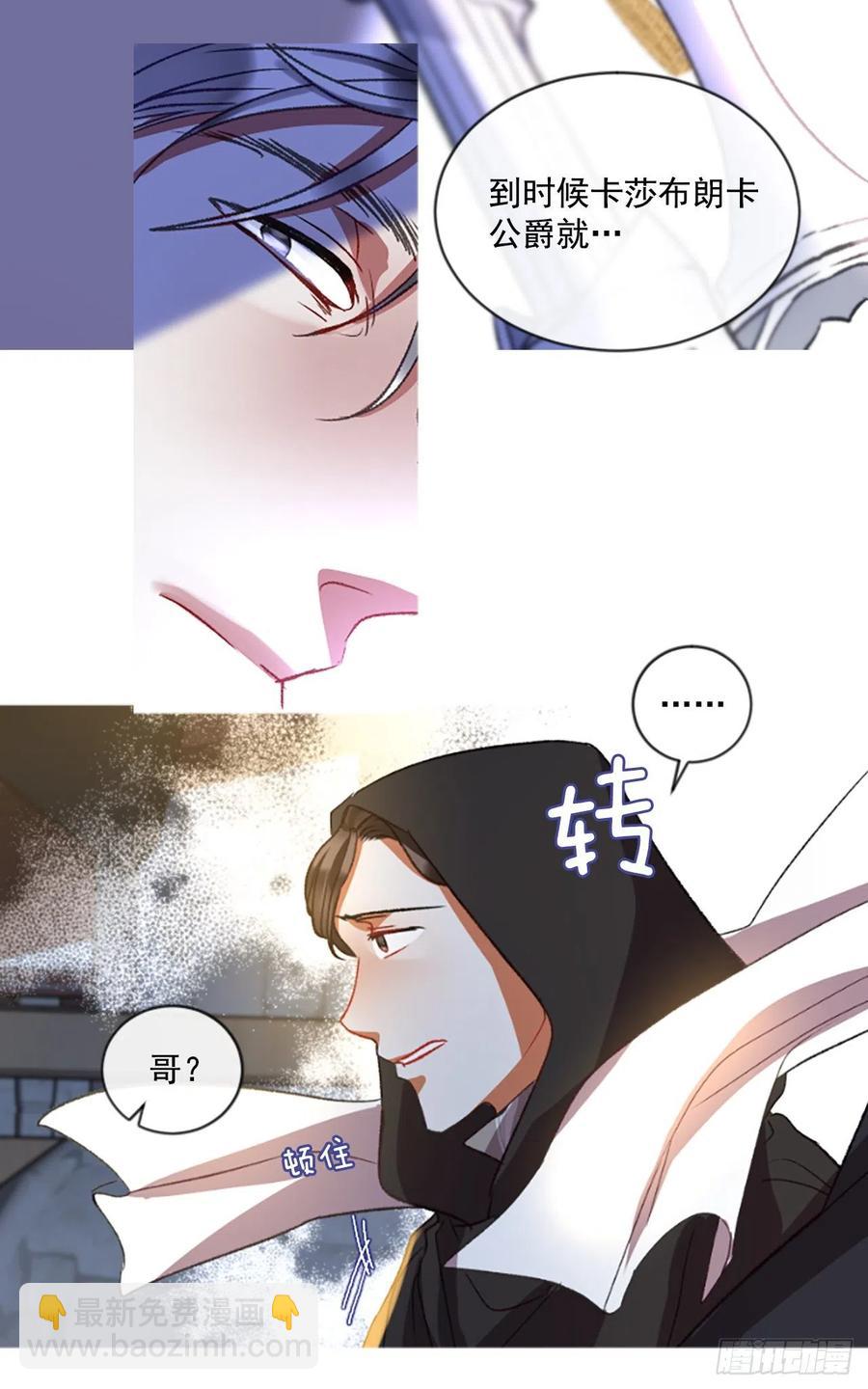 55.怀中的温情（2）-第56话