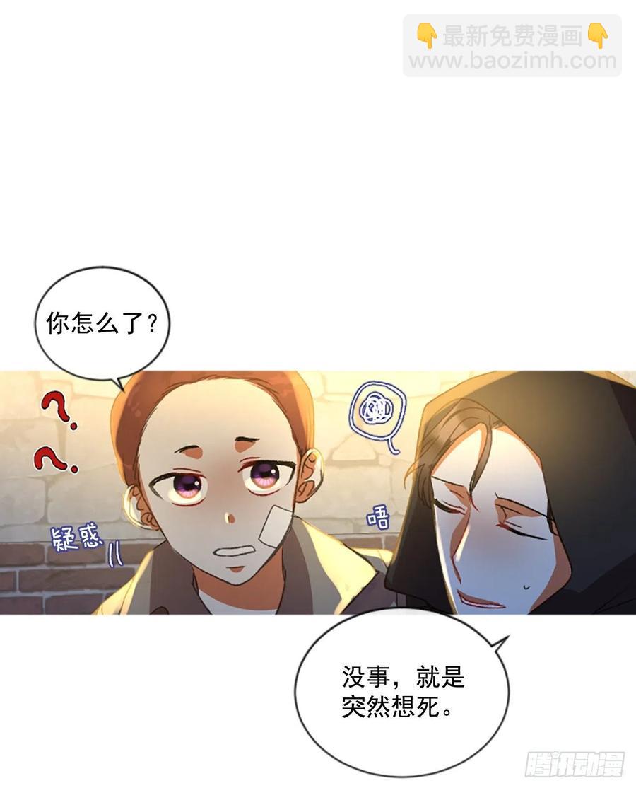 55.怀中的温情（2）-第56话