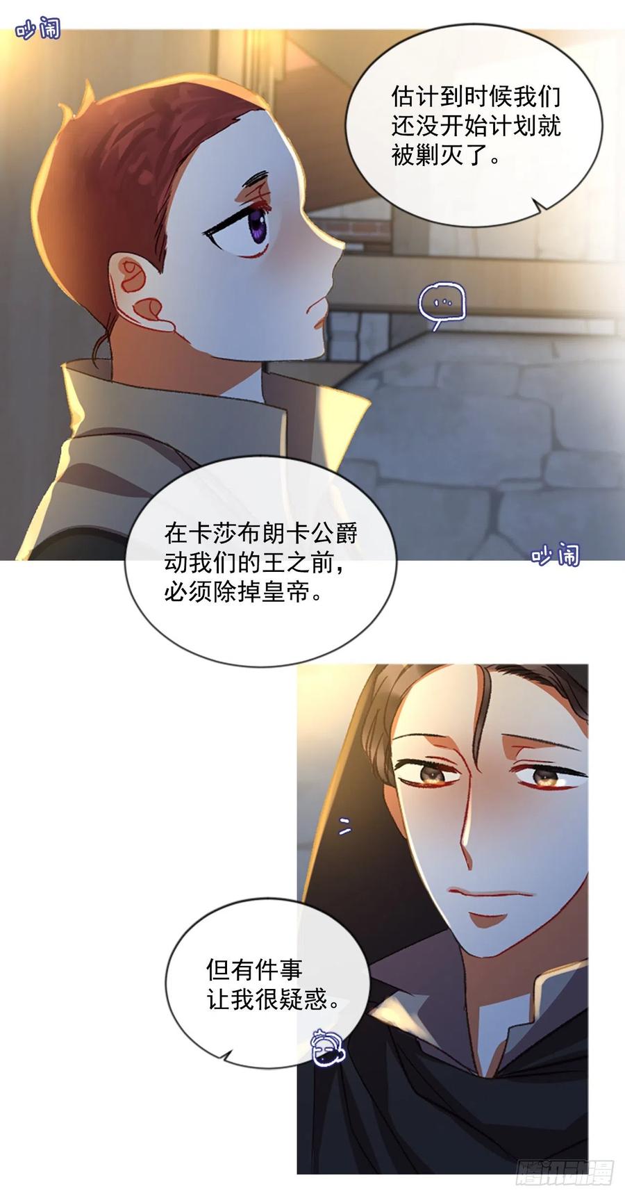 55.怀中的温情（2）-第56话