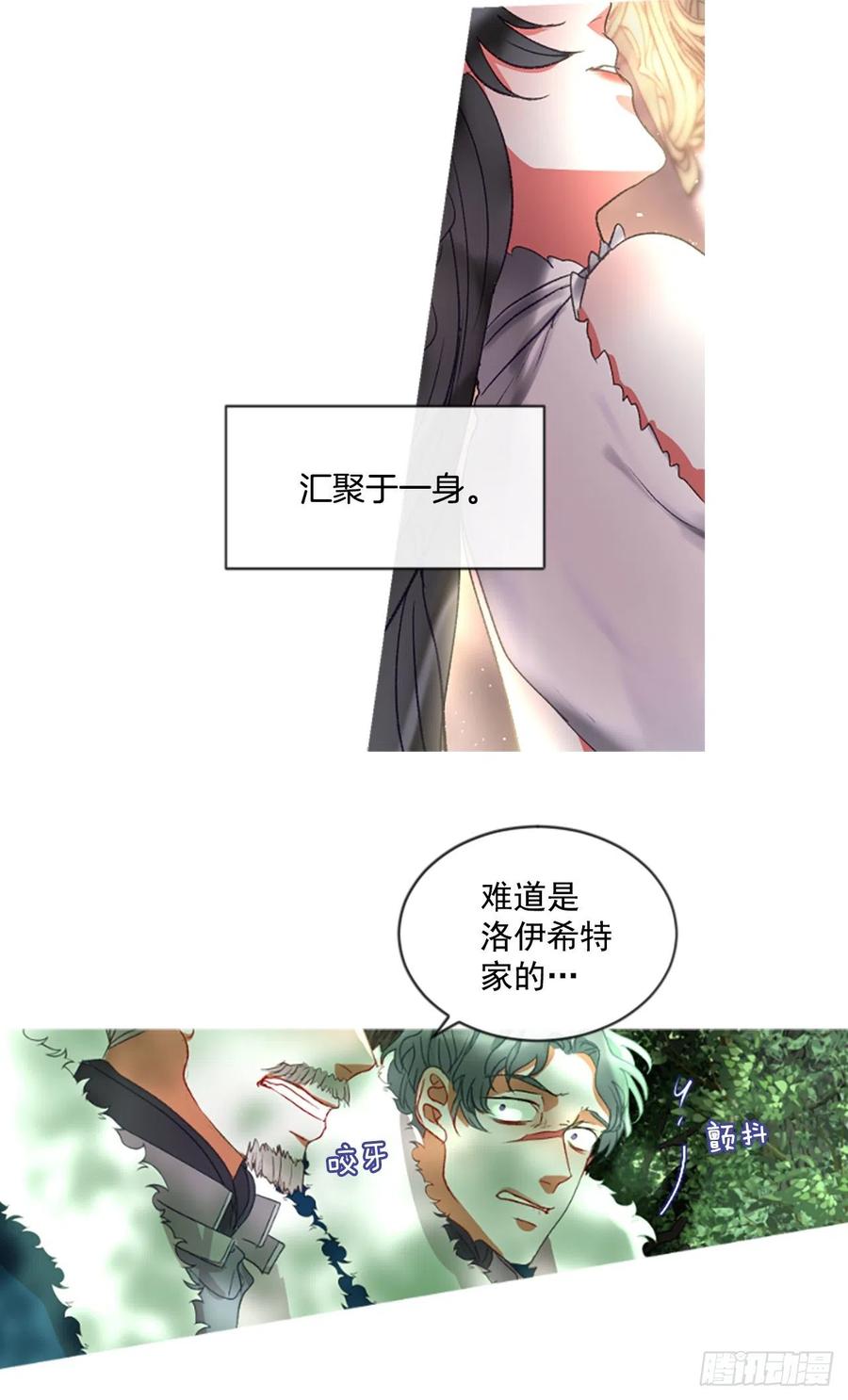 57.战斗的序幕（2）-第58话