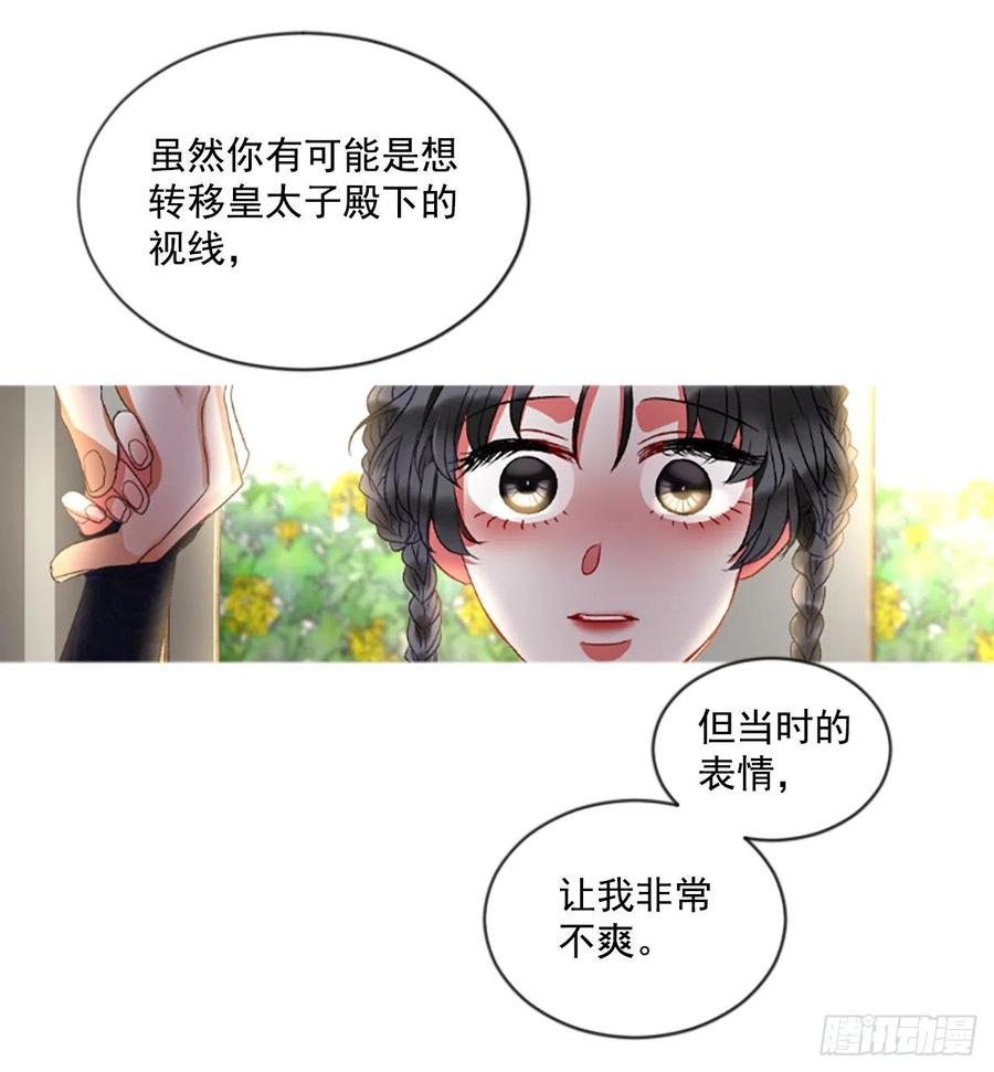 57.战斗的序幕（2）-第58话