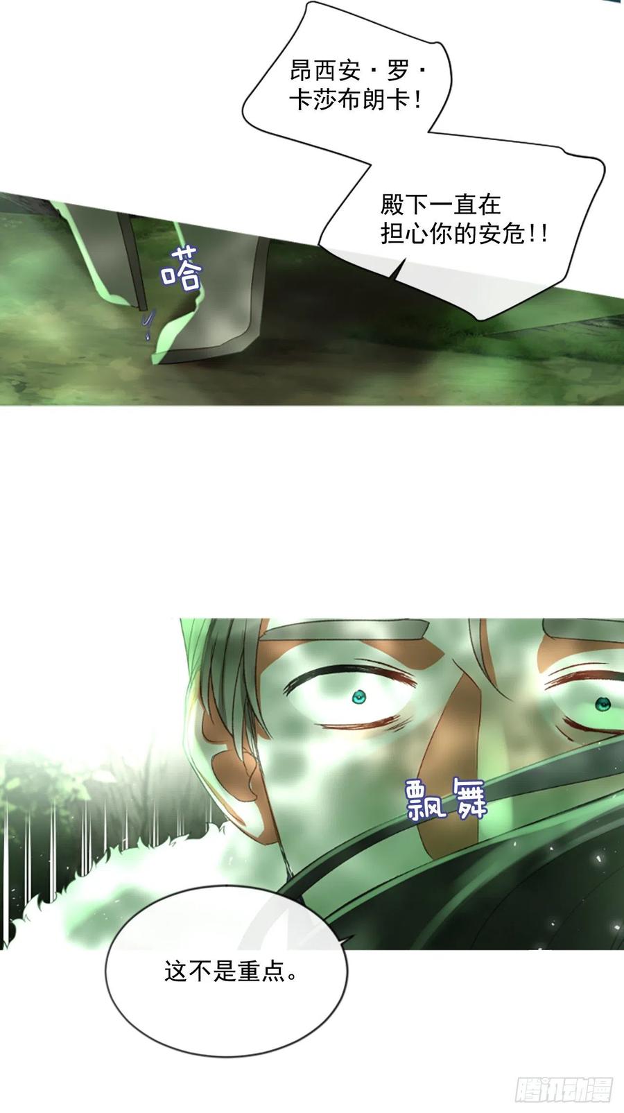 57.战斗的序幕（2）-第58话