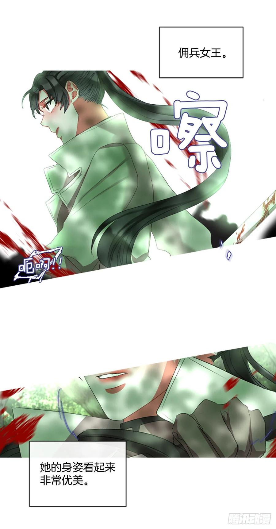 57.战斗的序幕（2）-第58话