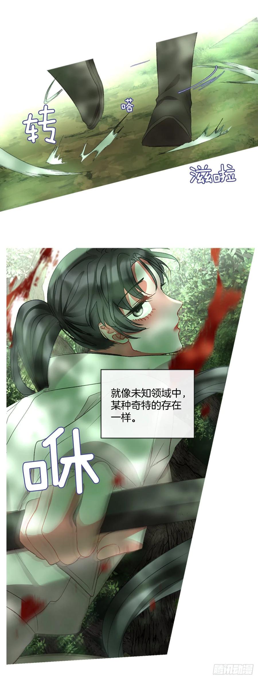 57.战斗的序幕（2）-第58话