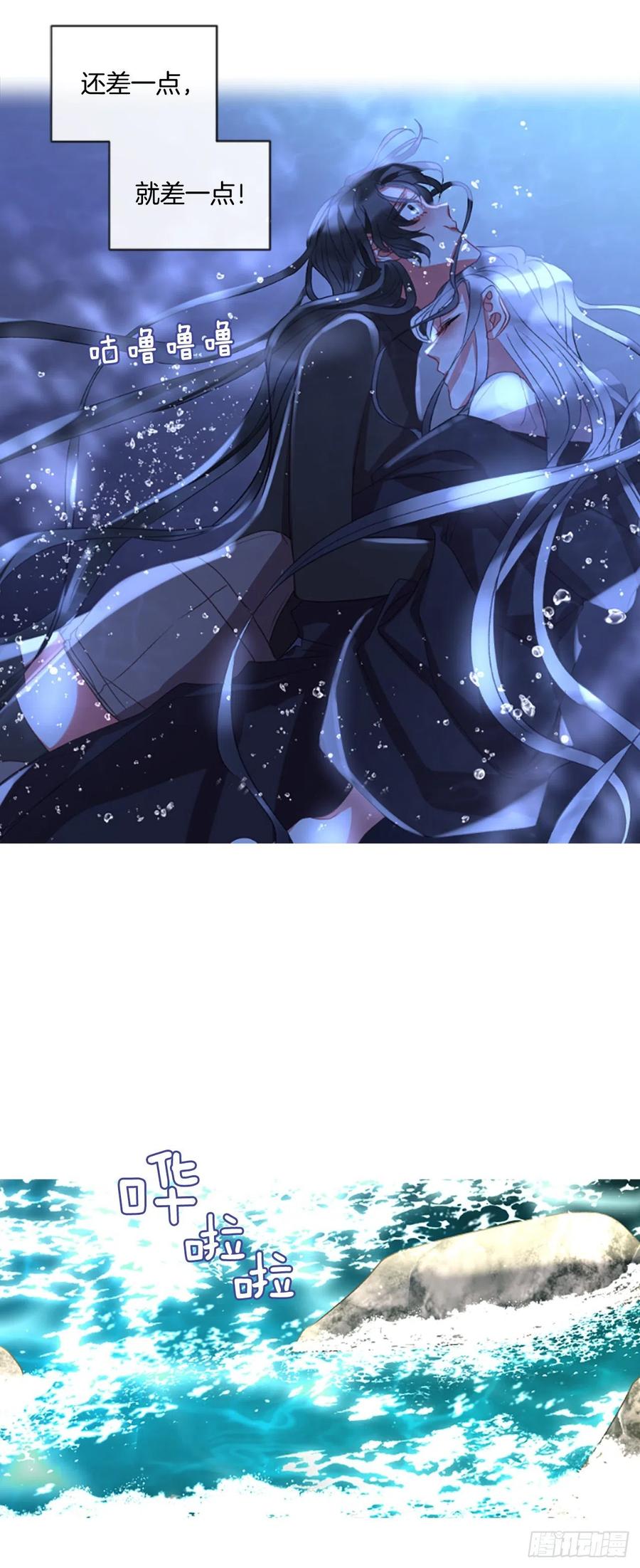 59.知晓心意（1）-第60话