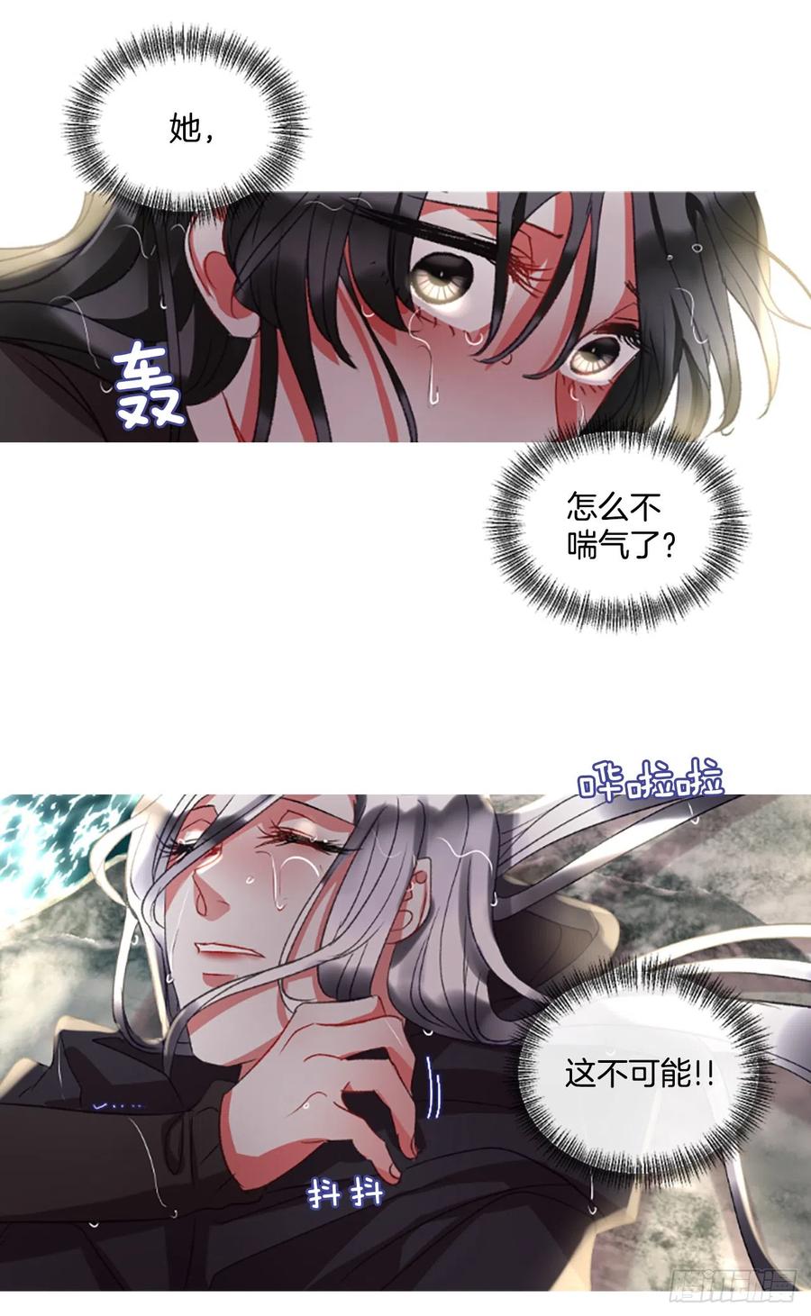 59.知晓心意（1）-第60话