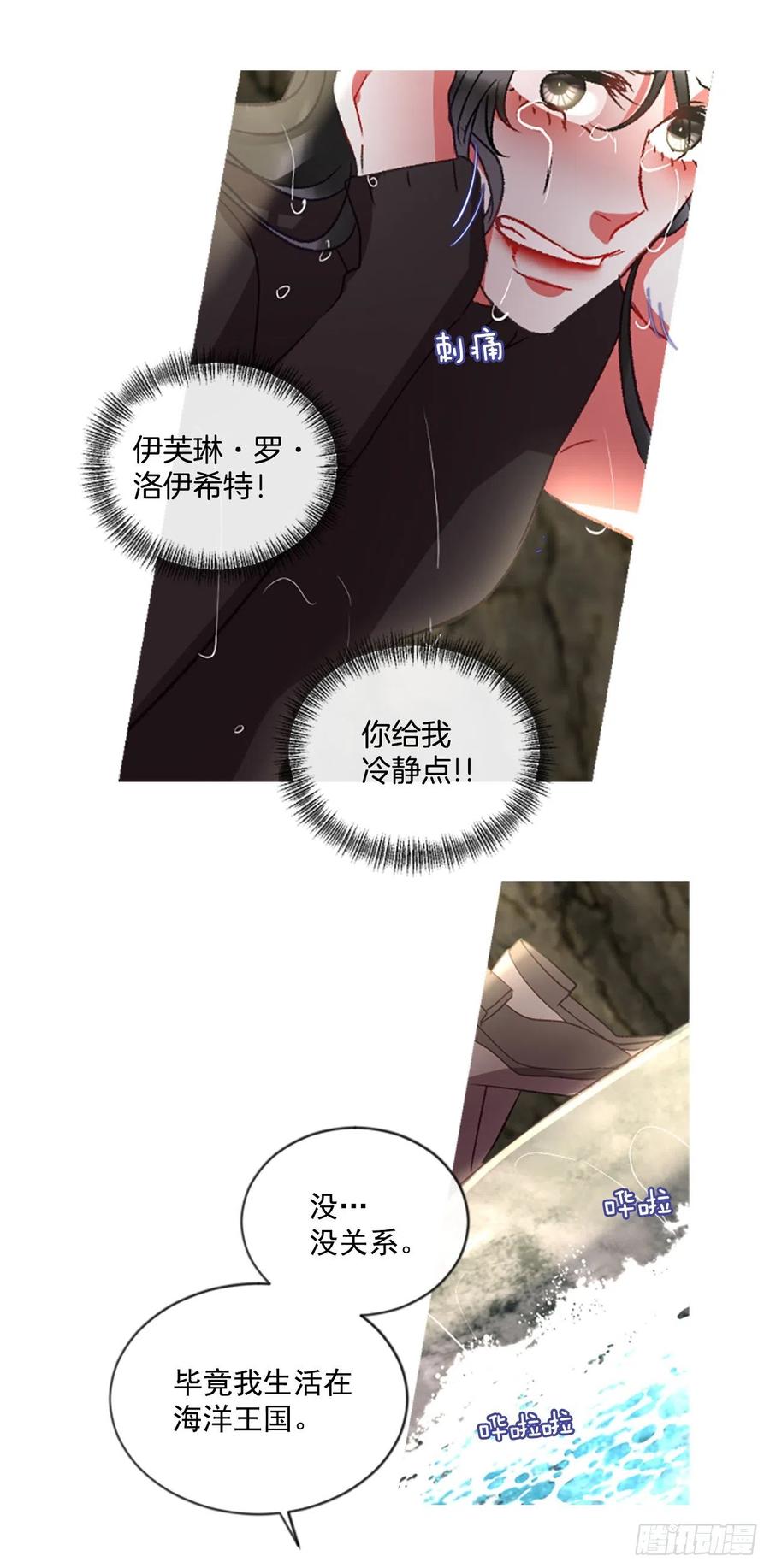 59.知晓心意（1）-第60话