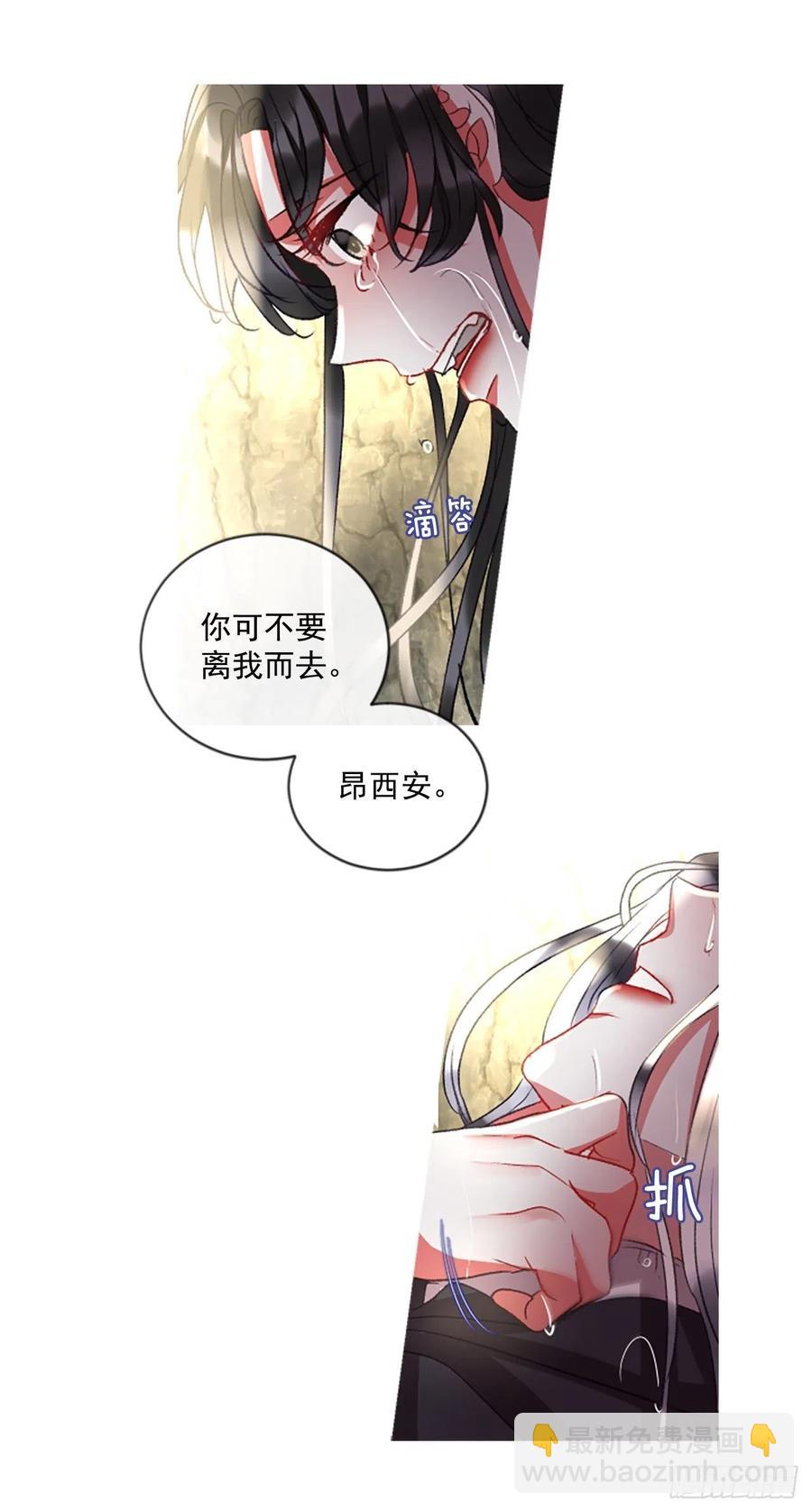 59.知晓心意（1）-第60话