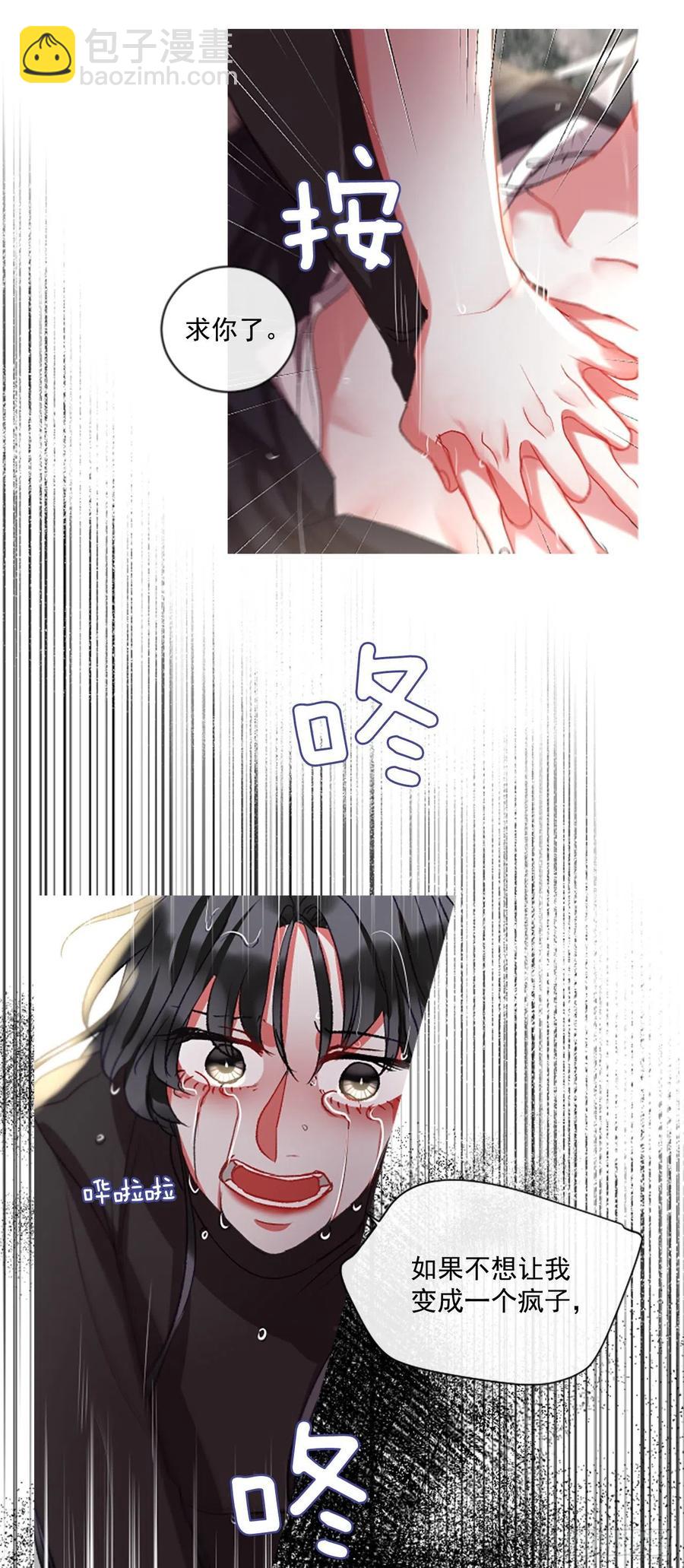 59.知晓心意（1）-第60话