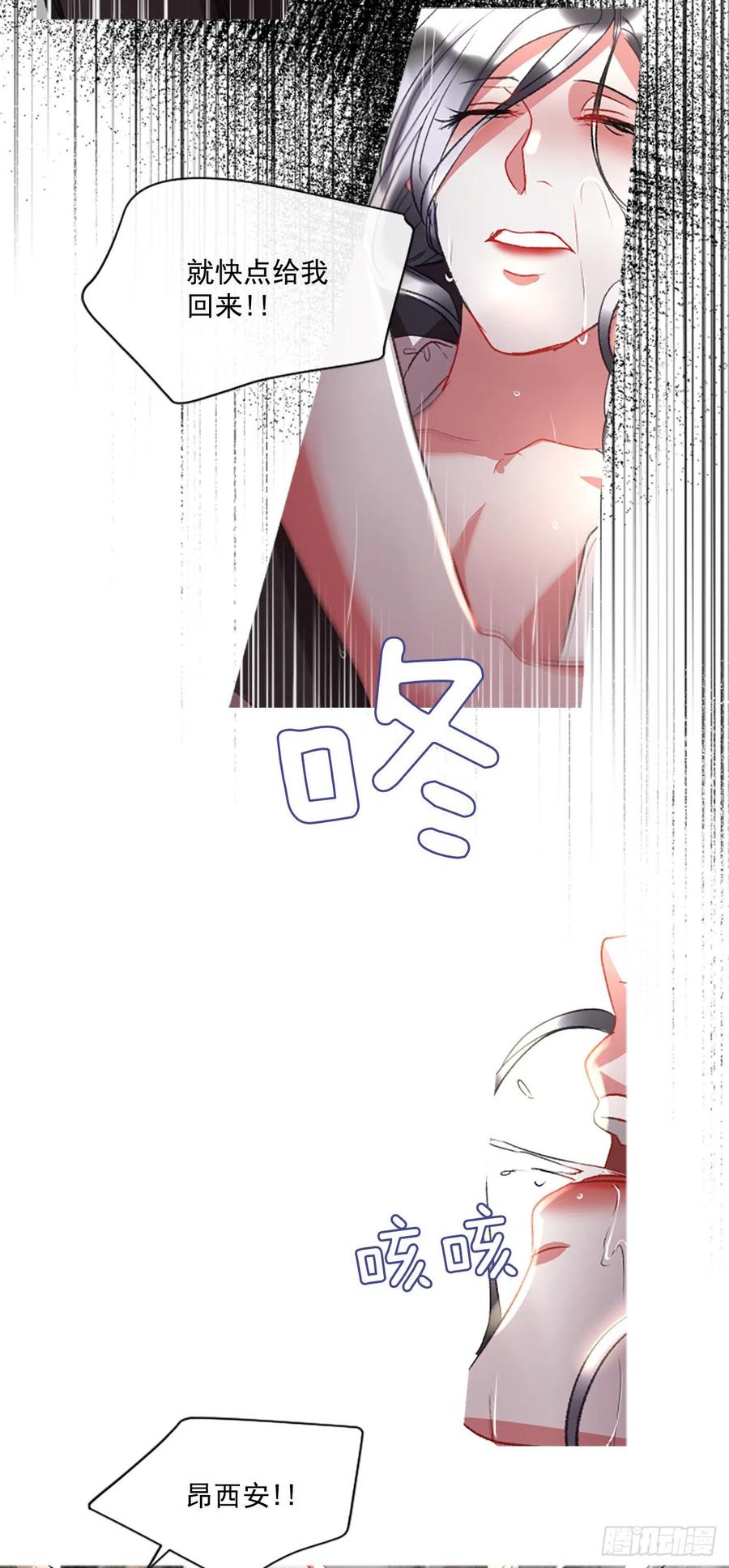 59.知晓心意（1）-第60话