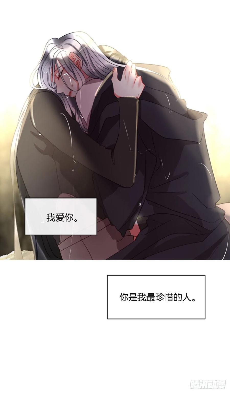 59.知晓心意（1）-第60话