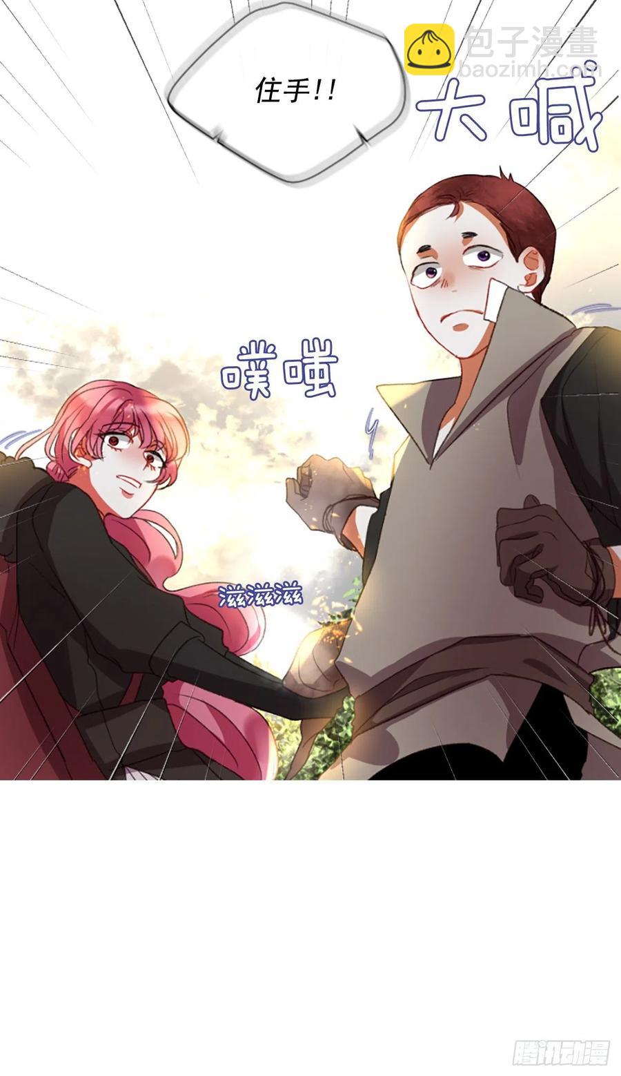 61.知晓心意（3）-第62话