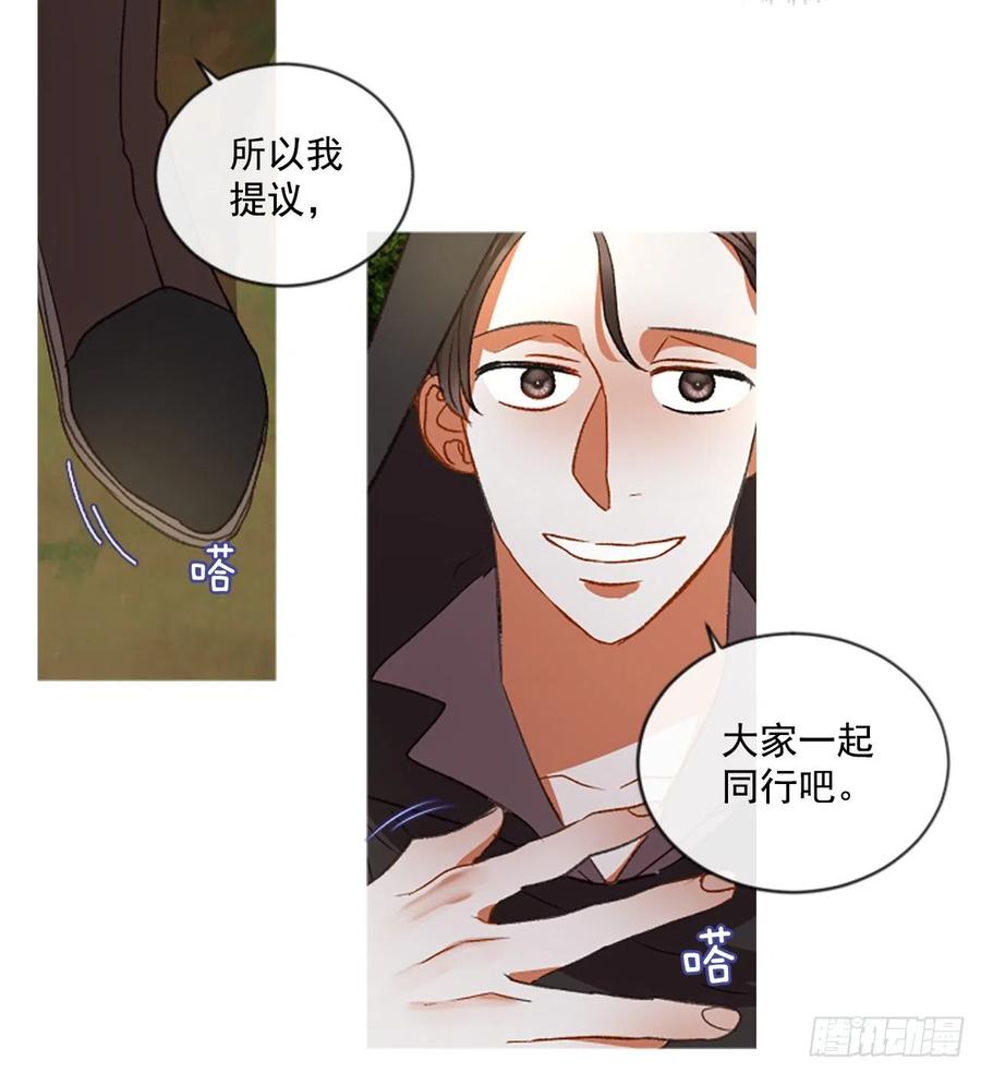 61.知晓心意（3）-第62话