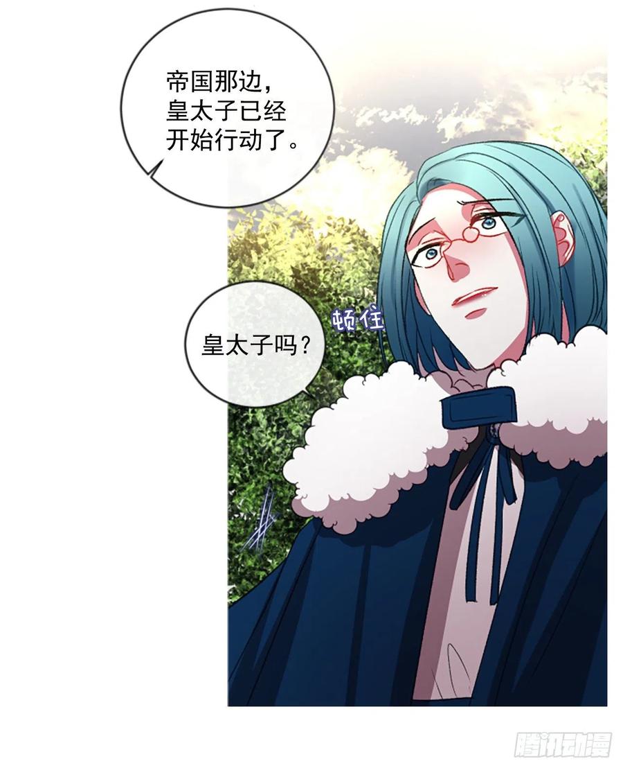 61.知晓心意（3）-第62话