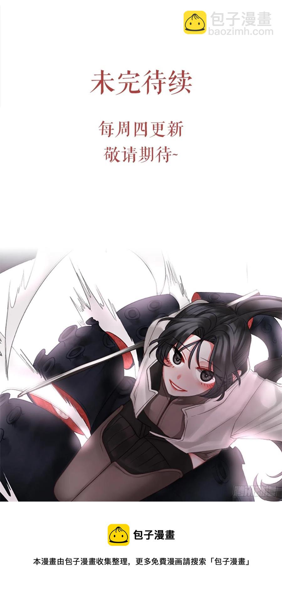 61.知晓心意（3）-第62话