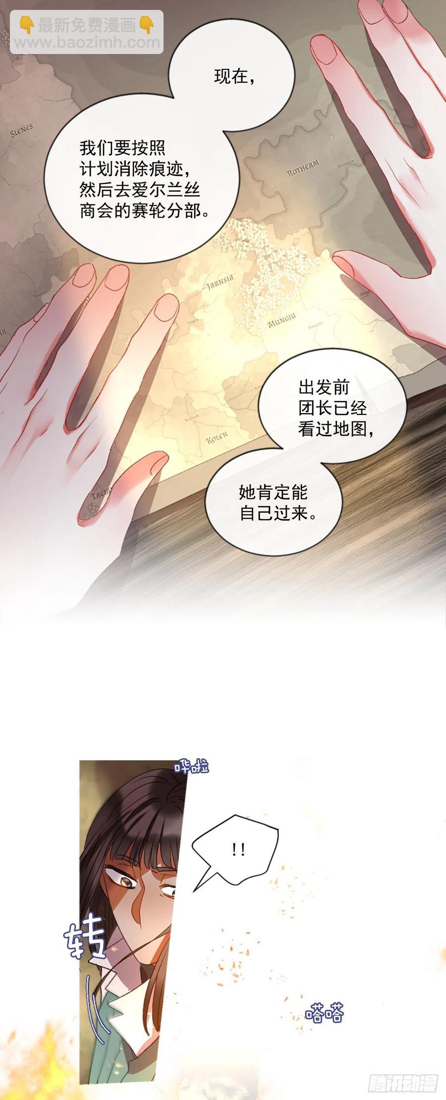 61.知晓心意（3）-第62话