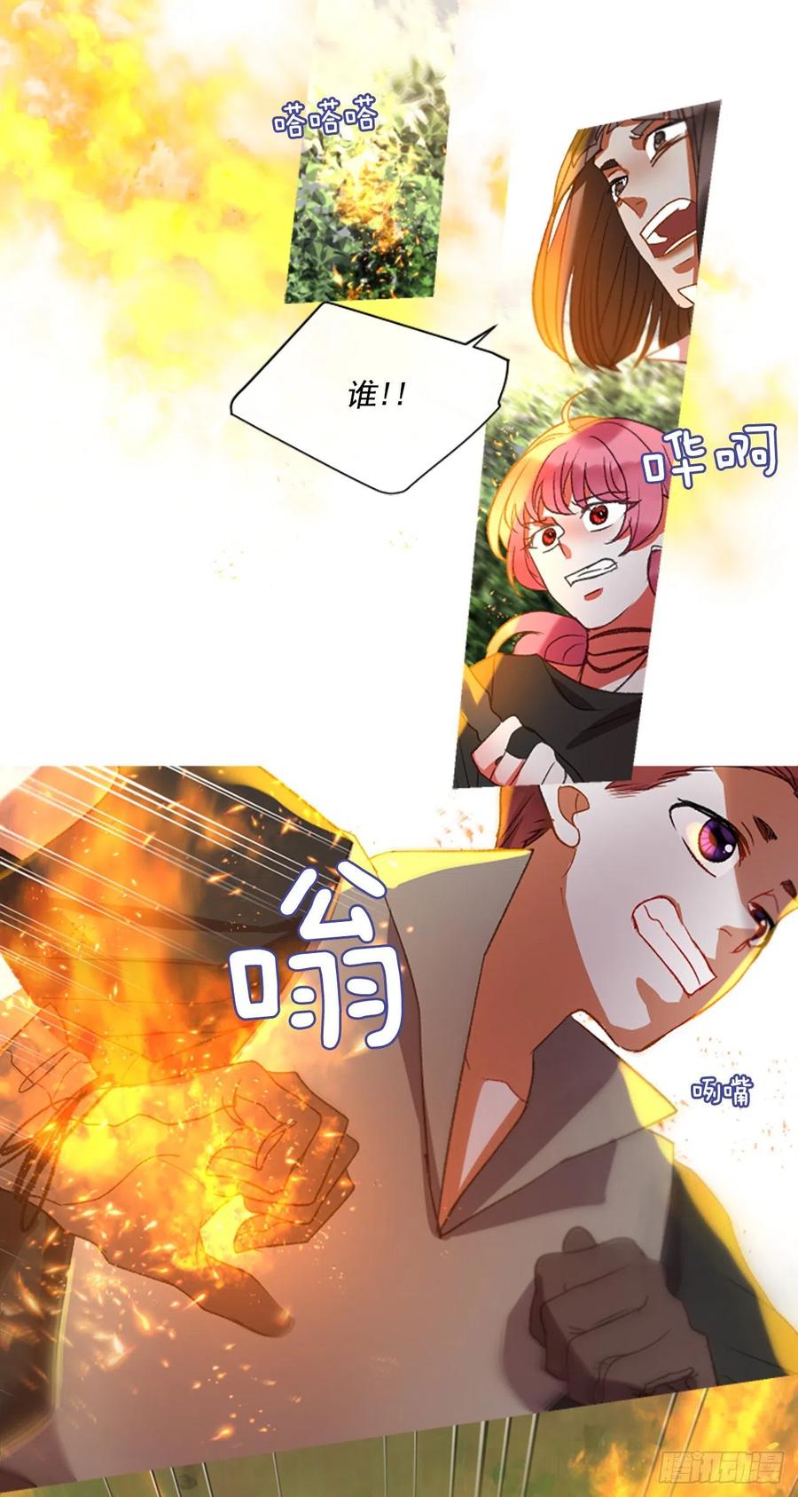 61.知晓心意（3）-第62话