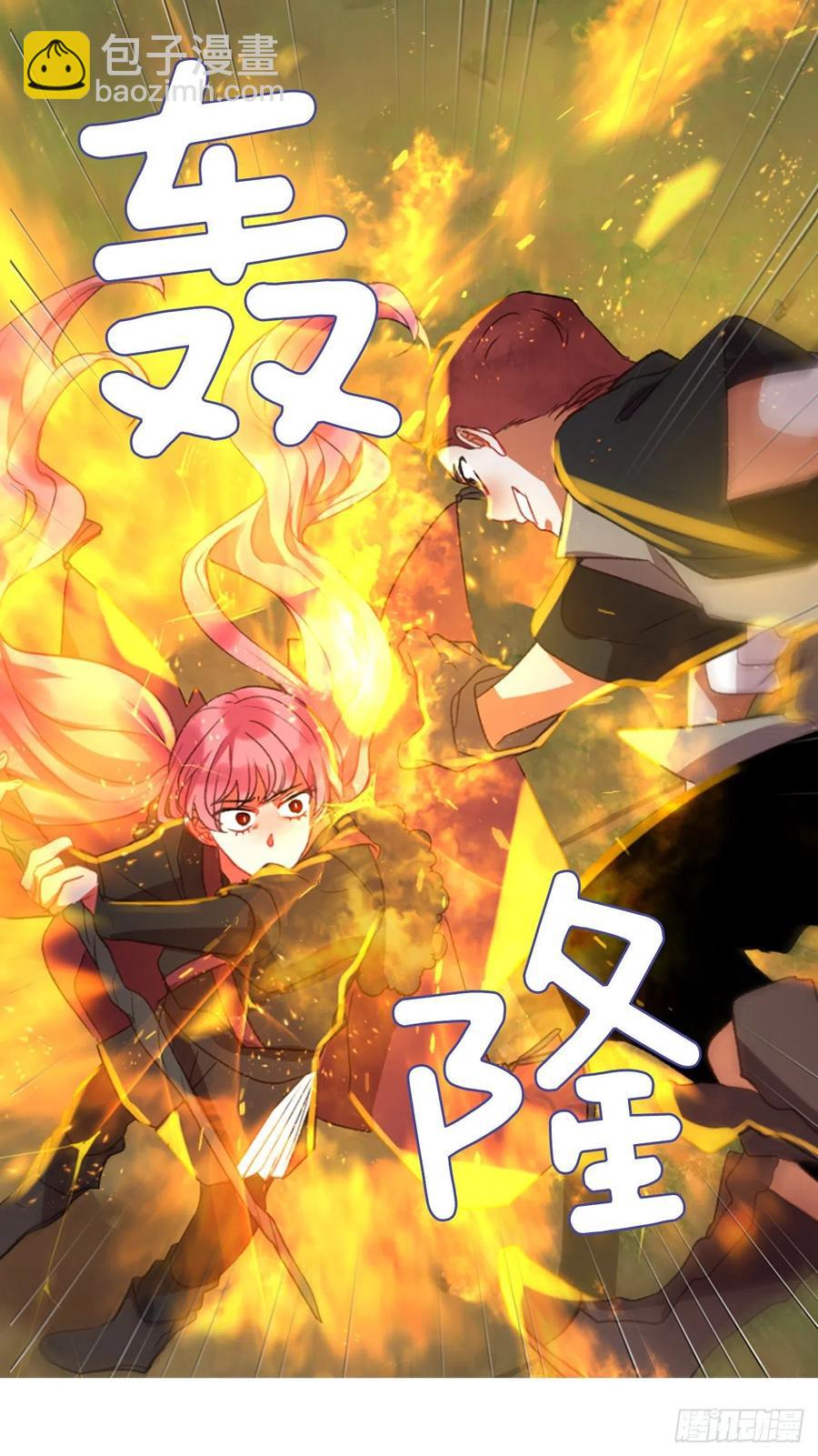 61.知晓心意（3）-第62话