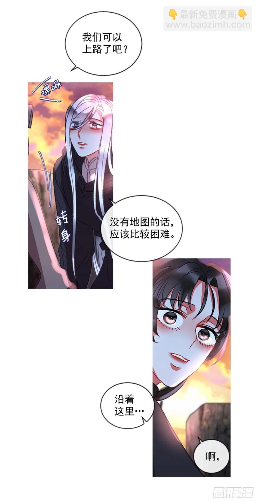 63.你的光芒让我心动-第64话